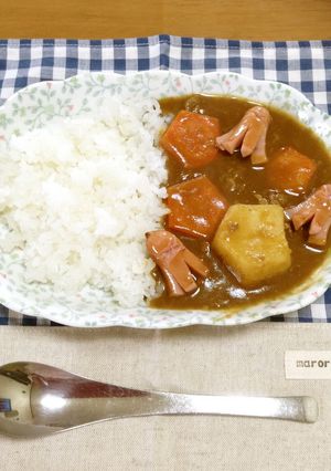 【合格祈願】五角なカレーで受かれ！-レシピのメイン写真