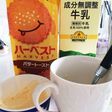 エッセルスーパーカップの美味しい食べ方