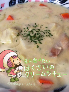 冬に食べたい白菜のクリームシチュー-レシピのメイン写真