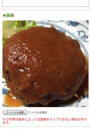 キャベツミンチカツ-レシピのメイン写真