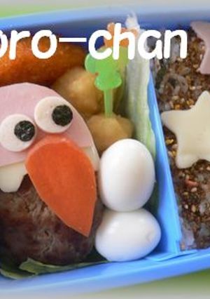 Happyお弁当**キョロちゃん**-レシピのメイン写真