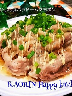 時短・節約おかず!もやしの豚バラドーム-レシピのメイン写真