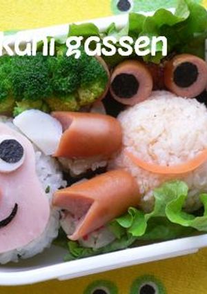 Happyお弁当**さるかに合戦**-レシピのメイン写真