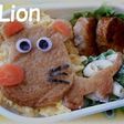 Happyお弁当**ライオン**