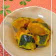 減塩!レンジでほくほくかぼちゃ