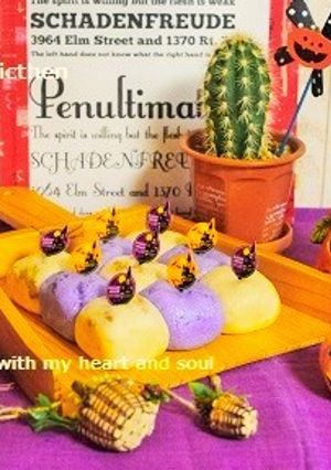 ハロウィン♪ちぎり肉まん-レシピのメイン写真