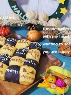 ハロウィン♪チョコ&クリームちぎりパン-レシピのメイン写真