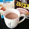アーモンドミルクココア