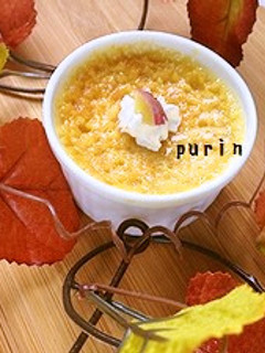さつまいものプリン-レシピのメイン写真