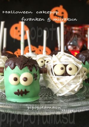 ハロウィンケーキポップフランケン&ミイラ-レシピのメイン写真
