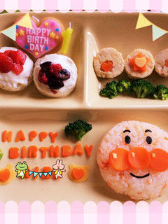 祝1歳♡誕生日プレート-レシピのメイン写真