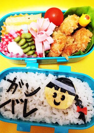 がんばれ!運動会☆キャラ弁当☆-レシピのメイン写真