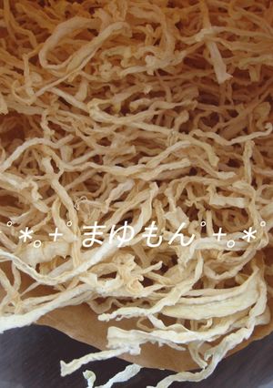 母のお手製☆切り干し大根-レシピのメイン写真