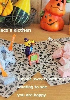 ハロウィン♪バニラギモーウ゛-レシピのメイン写真