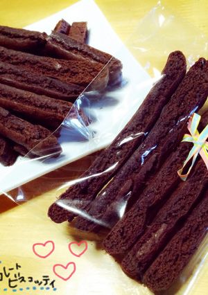 HMでチョコレートビスコッティ-レシピのメイン写真