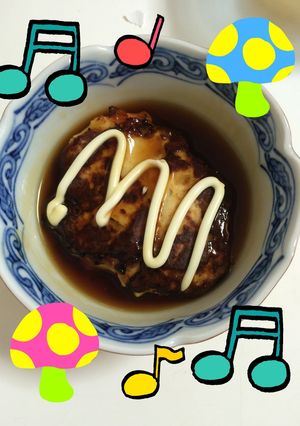 根菜ハンバーグ照り焼きソース-レシピのメイン写真