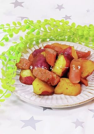 さつまいもとウィンナーのマヨカレー炒め！-レシピのメイン写真
