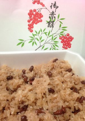 おかあさんの赤飯 ★圧力鍋★-レシピのメイン写真