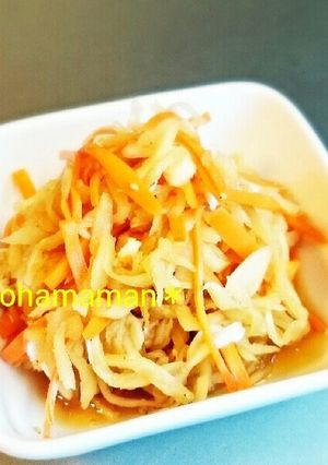 長葱入り 切り干し大根のなます-レシピのメイン写真