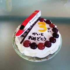 รูปของ 新幹線★手抜き？ケーキ!!でも大喜び