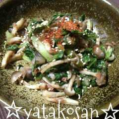 รูปของ 秋しめじとセロリの葉のおかか醤油炒め