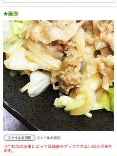 豚肉のにんにく醤油炒め-レシピのメイン写真