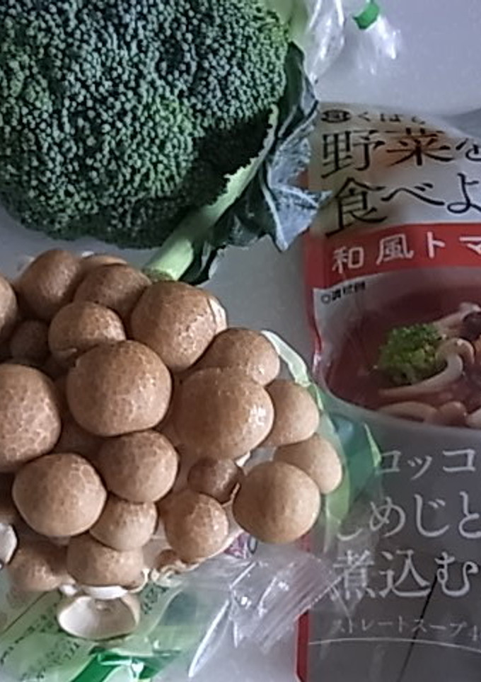 美味しいリゾット！和風トマトスープの素-レシピのメイン写真