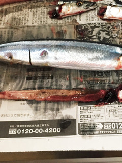 **魚の綺麗な内臓の取り方**-レシピのメイン写真