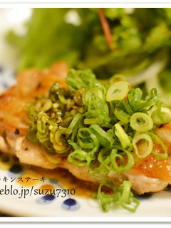 ねぎ塩チキンステーキ-レシピのメイン写真