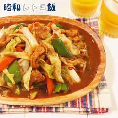 A picture of ピリ辛ッ‼＆シャキシャキ‼回鍋肉.
