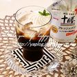 ウィンナコーヒー