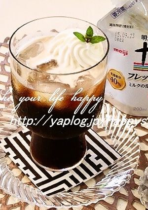 ウィンナコーヒー-レシピのメイン写真