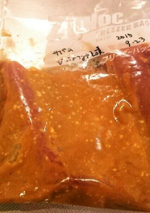 サバのピーナツ味噌漬-レシピのメイン写真