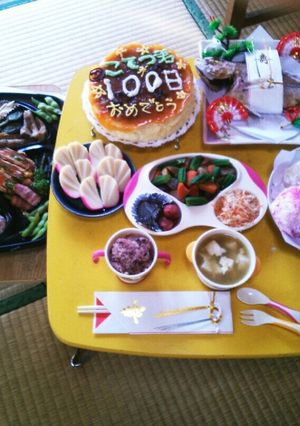 お食い初めメニュー-レシピのメイン写真