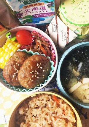 高校サッカー小僧弁当その81♪-レシピのメイン写真