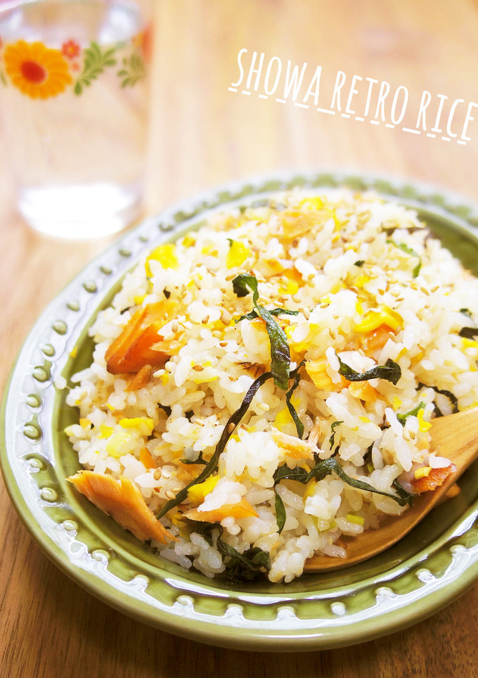 しっとり系＊大葉香る…♥゛鮭の焼き飯-レシピのメイン写真