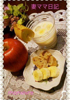 りんご&バナナ「ソイッシュ」-レシピのメイン写真
