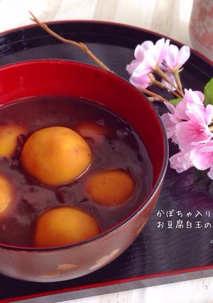 お月見にも☆南瓜入りお豆腐白玉のお汁粉-レシピのメイン写真