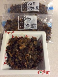 生姜風味のゴーヤ佃煮 冷凍保存可能-レシピのメイン写真