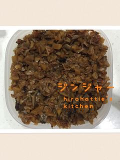 ご飯がすすむ!☆新生姜の佃煮☆-レシピのメイン写真