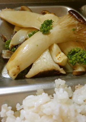 最速のエリンギのバター炒め-レシピのメイン写真