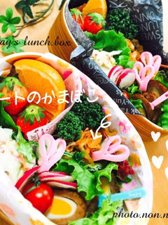 大切な人へのお弁当に♡かまぼこでハート-レシピのメイン写真