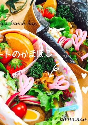大切な人へのお弁当に♡かまぼこでハート-レシピのメイン写真
