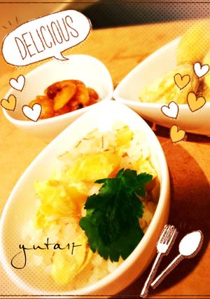秋の味覚の定番!炊飯器で栗ご飯-レシピのメイン写真