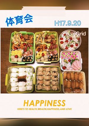 体育会2015-レシピのメイン写真
