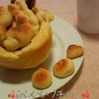いろんなもので焼ける!かわいいプチパン