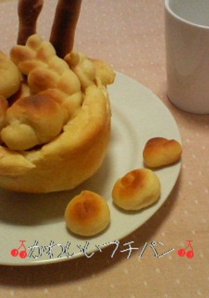 いろんなもので焼ける！かわいいプチパン-レシピのメイン写真