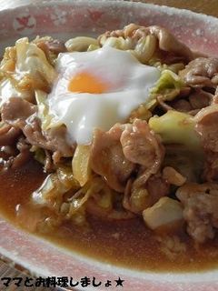 簡単★豚肉のお月見甘辛炒め-レシピのメイン写真