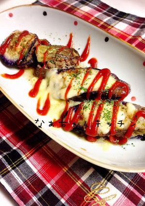 なす大量消費〜ナスのはさみハンバーグ-レシピのメイン写真