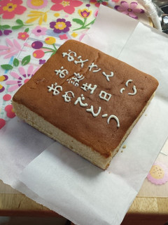 カステラ-レシピのメイン写真